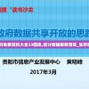 澳門一肖一碼100%精准王中王,数据分析解释落实_适配款.2.872