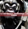 (猎魂光蛛v3pro说明书)猎魂光蛛V3，游戏玩家的终极选择——深度分析与常见问题解答