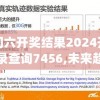 新澳门精准资料,动态分析解释落实_授权版v.7.710