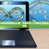 (仙坠凡尘吧)仙坠凡尘的新名称及其相关内容探讨