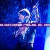 (山河之志0.1折下载)山河之志，深度探索与独特折扣