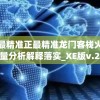 (荣耀崛起0.1折兑换码是多少)荣耀崛起，0.1折优惠背后的故事与探索