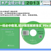 澳门最准一肖一码一码匠子生活198期,探索智慧生活的新方式_小型版.6.644