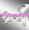 (电脑wifi万能钥匙怎么连接)电脑WiFi万能钥匙，深度解析与常见问题解答