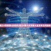 (鬼泣4攻略第6关视频)鬼泣4第六关攻略大全及常见问题解答
