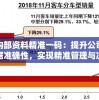 完美幻想龙珠手游bt版：各种隐藏角色全解锁，实现无限战斗力体验