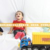 (噗噗游戏)噗噗的冒险乐园全面攻略，玩转乐园，尽享冒险之旅！