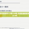 最准一肖一码100%澳门7456,探索神秘财富的秘密之旅_影像版.0.586