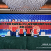 2024年澳门大全免费金锁匙7456,探索科技新趋势与未来生活_专用款.2.950