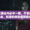 (俄罗斯方块拼图怎么玩)俄罗斯方块拼图攻略大全及常见问答（FAQ）