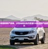 (灵魂序曲)灵魂序章，魂灵最强阵容解析与探讨