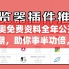 新奥免费资料全年公开198期，助你事半功倍，轻松get最新资讯！
