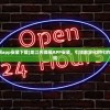 (龙江先锋网app安装下载)龙江先锋网APP安装，引领数字化时代的先锋应用体验
