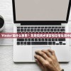 深度解析：'Finder'是什么意思？及其在技术语言和日常生活中的应用解读
