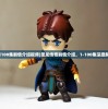 (圣龙传奇100集剧情介绍视频)圣龙传奇剧情介绍，1-100集深度解析与探讨