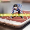(代号乂安卓版下载)代号Box手机版，游戏新体验与移动挑战