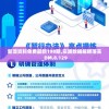 新澳资料免费最新198期,实践数据解释落实_DM.8.129