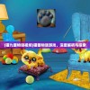 (凛冬部落哪个英雄厉害一点)凛冬部落英雄战力排行榜，谁是最强的英雄？
