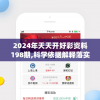 (真三国无双6手机版吕布怎么获得?)真三国无双6手机版，深度分析与游戏指南