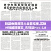 新澳免费资料大全精准版,实地分析解释落实_先锋版Hdd.5.822