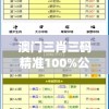 黄大仙精选论坛三肖资料分享，助您中拿大奖！