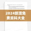 深度解析：细数《守卫悬崖》最强阵容，技能搭配与操控技巧并重，制霸全场的战术秘籍