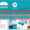 澳门正版内部精选大全，专业推荐必玩必赌体验，全方位详尽攻略分享