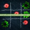 (宝可梦剑盾gba版攻略)宝可梦剑盾gba，经典游戏的新篇章
