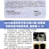 最准一码一肖100%精准，管家婆大小中特，让您轻松赢取大奖