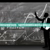 (潮汐守望者英雄强度排行2023更新)潮汐守望者英雄强度排行及深度解析