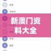 以盛世烽火为背景，体验传世骑战版游戏战略策略玩法的绝佳娱乐平台