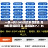 一码一肖100%的资料管家婆,高效解答解释落实_旗舰版SIP.1.159
