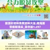 新澳彩资料免费资料大全,精准解答解释落实_豪华版1.297