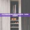 (2025年服装生意好做吗)现在服装店还能开吗，行业现状分析与展望