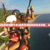 (魔兽争霸血色使命攻略大全)魔兽争霸血色使命全攻略，从入门到精通