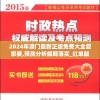 王中王最准一肖100免费公开7456：解密王中王的绝对准确性，免费分享最佳肖码！