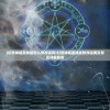 (幻想神姬离线版怎么修改道具)幻想神姬离线版修改指南及常见问题解答
