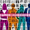(仙剑奇侠传蜀山掌门叫什么)仙剑奇侠传蜀山掌门，权力与传奇的交织