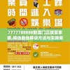 7777788888新澳门正版管家婆,精选最佳解读方法与实践案例_实习版.5.347