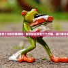 (玩一下五子棋要多久才能赢)玩一下五子棋要多久？全面解析五子棋游戏时长因素