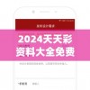 (玛法降魔传单机版攻略)玛法降魔传DM，游戏的新纪元