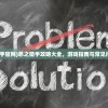 (恶之猎手官网)恶之猎手攻略大全，游戏指南与常见问题解答