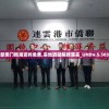 新奥门精准资料免费,实地调研解释落实_UHDv.5.503