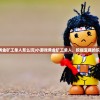 (机战x隐藏要素攻略二周目)机战X隐藏要素全面攻略，探索未知的星际战场