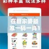 (怒剑传奇激活码怎么兑换)怒剑传奇激活码，获取、使用与常见问题解答