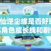 (空军之翼微博)空军之翼，探索现代空军力量的多元维度