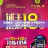 2024年管家婆一肖中特198期,精确数据助你赢得胜利_HDR.5.269