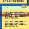 管家婆一肖一码一中一特，揭秘香港赌坛最准特码预测，让您轻松破解密码！