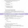 100期四柱,实证数据解释落实_移动版WSAP.6.361