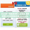 2024澳门管家婆资料大全免费,奇妙探索生活中的隐秘乐趣_Executie.4.496